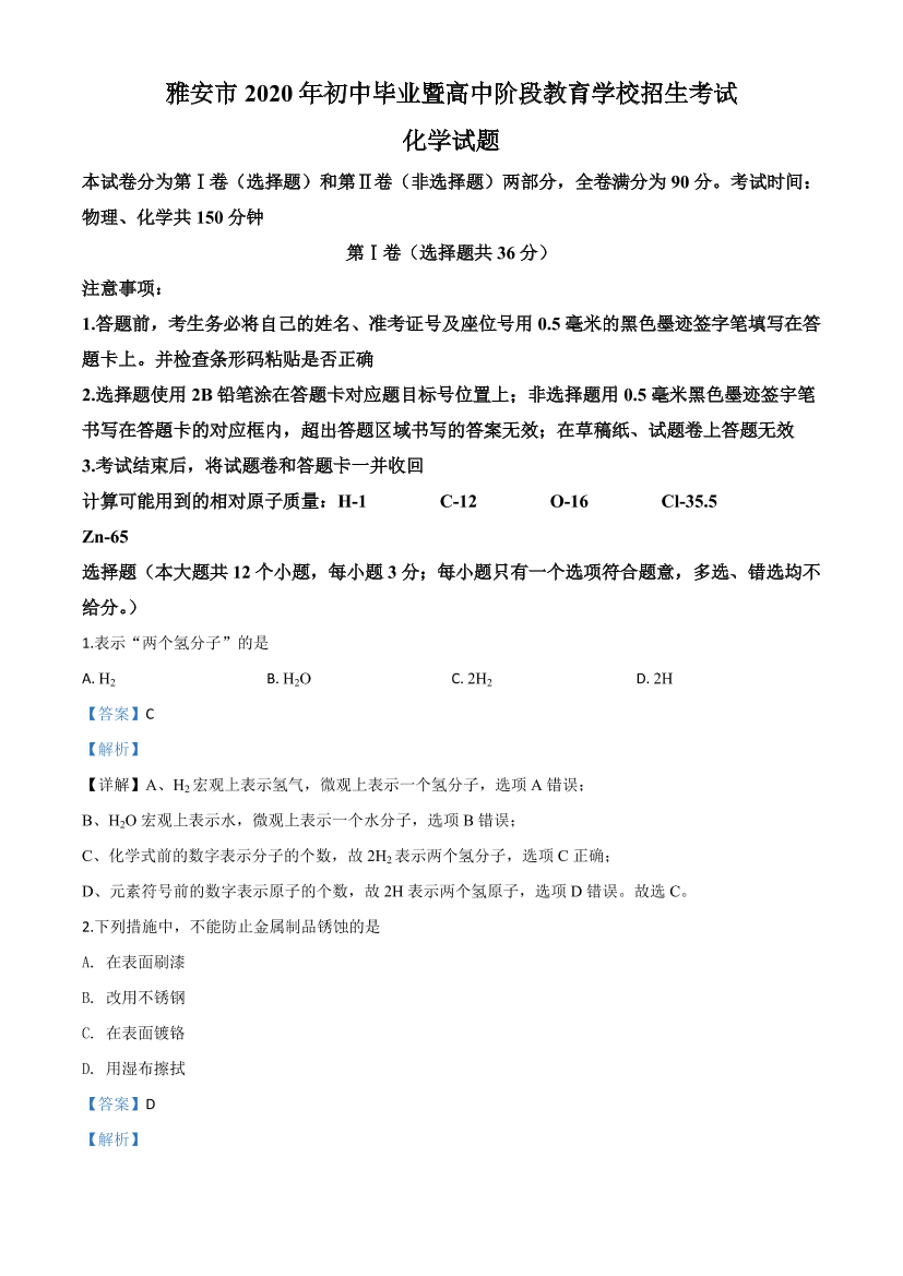 s5ec0p34iqci26nks5ec0p34iqci26nk_1.png