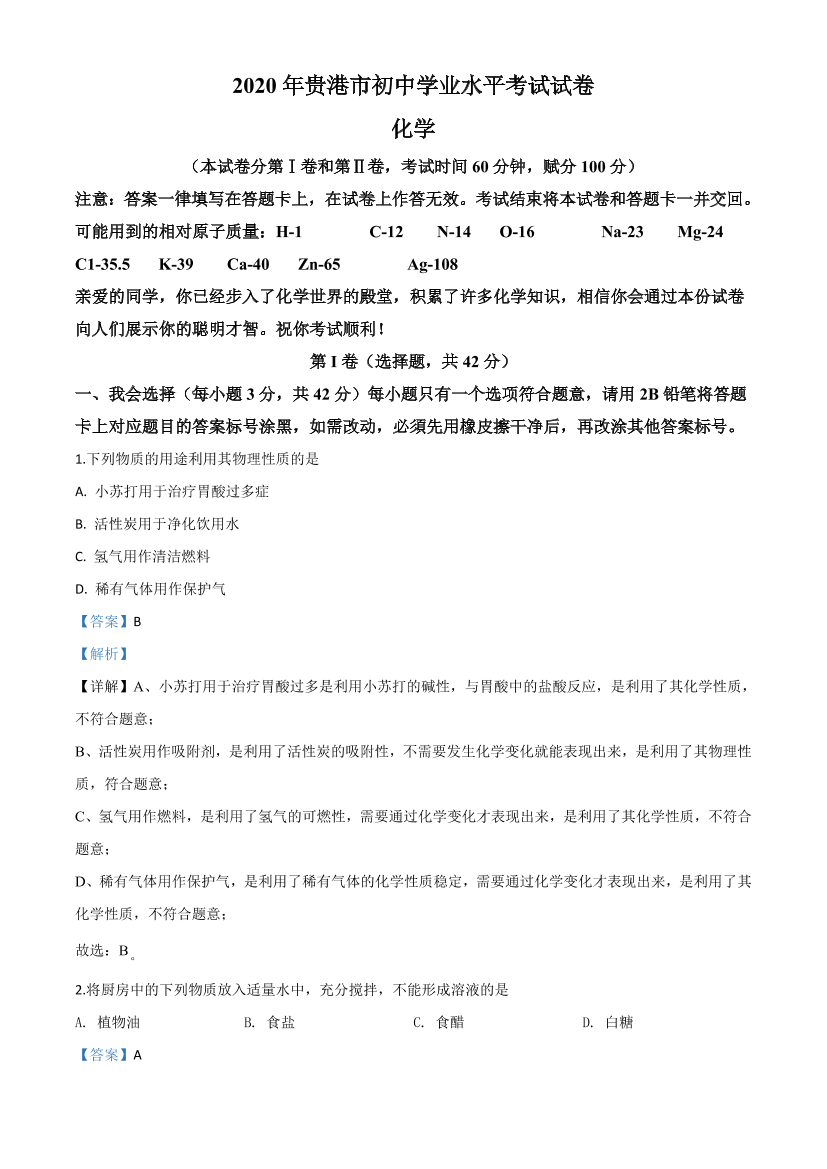 s5qcdcss4lx1mdi1s5qcdcss4lx1mdi1_1.png