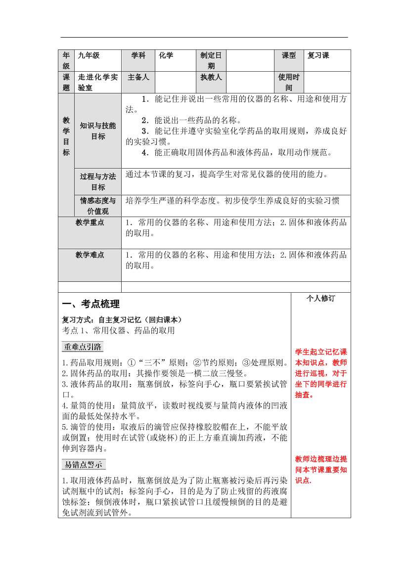 sr6earw57nzh55masr6earw57nzh55ma_1.png