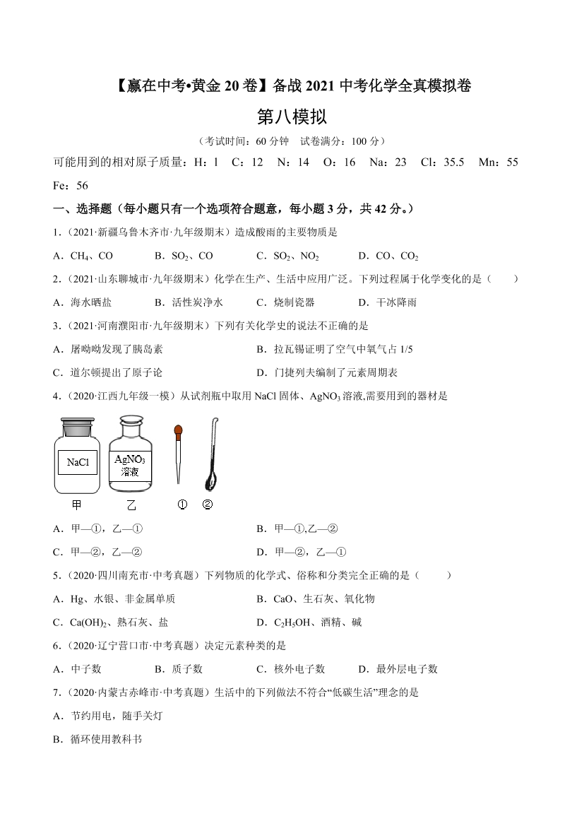 sst2ve1oe2maonupsst2ve1oe2maonup_1.png