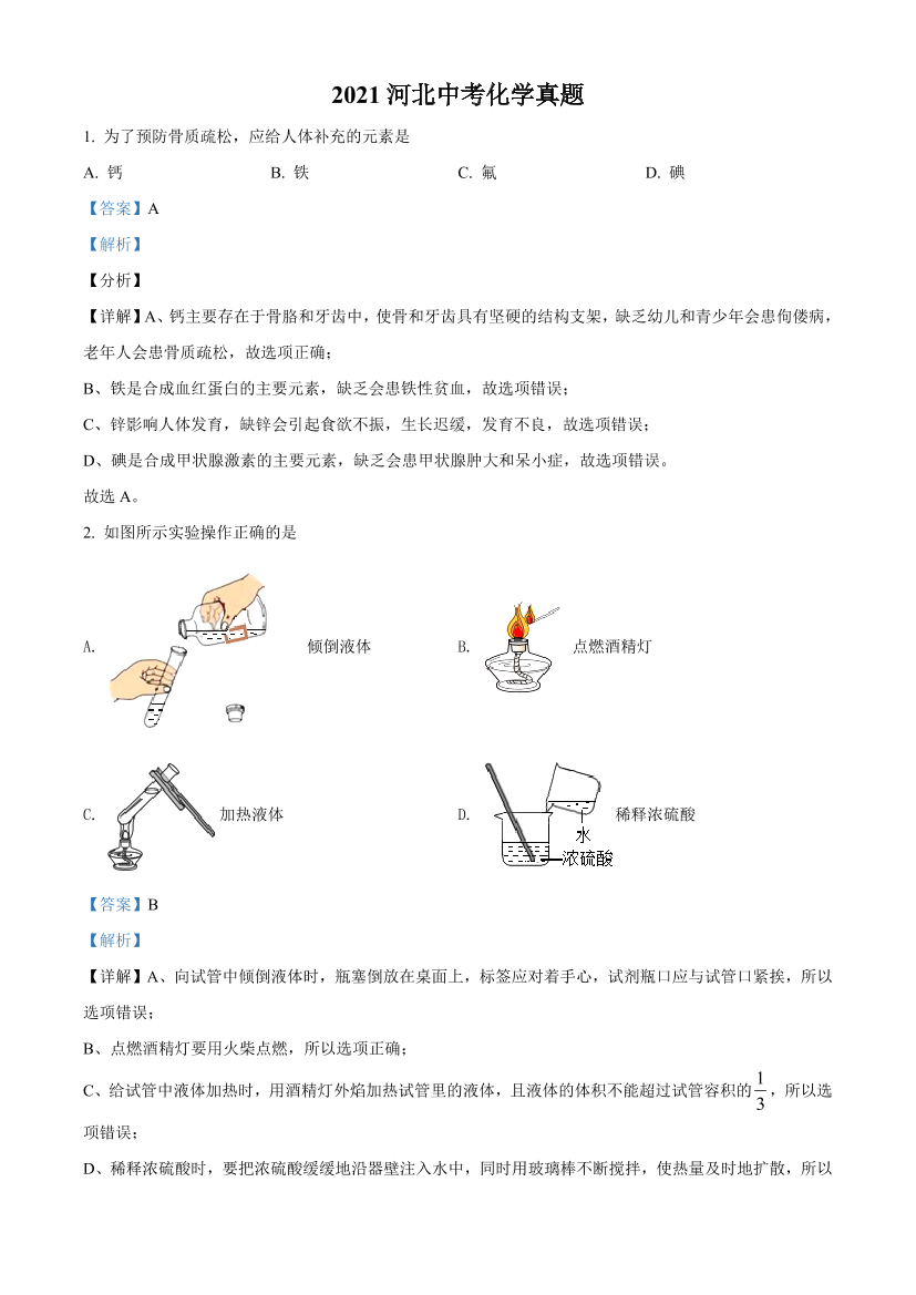 swm359v00bbbxu2uswm359v00bbbxu2u_1.png