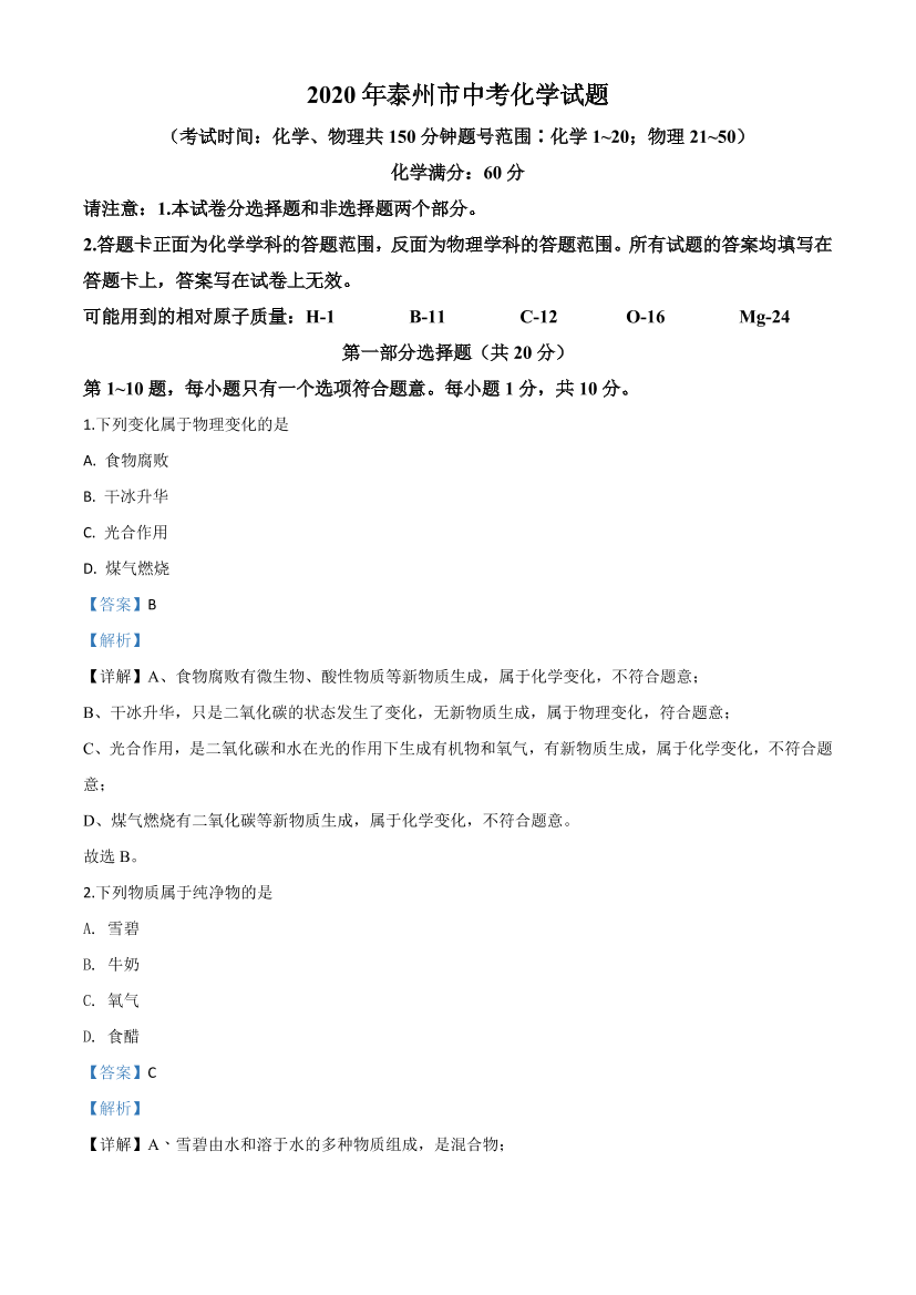 t16ilgecmocet8hht16ilgecmocet8hh_1.png