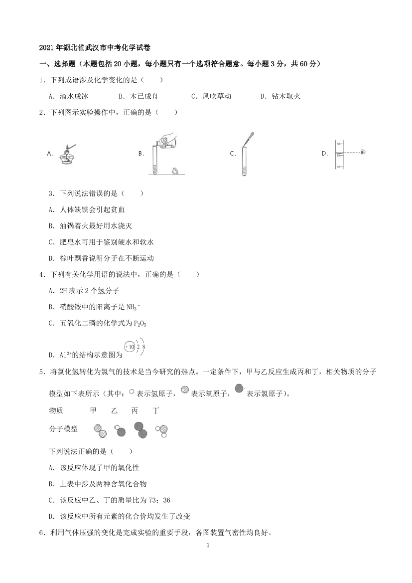 tnwcj57fmd6cv7avtnwcj57fmd6cv7av_1.png