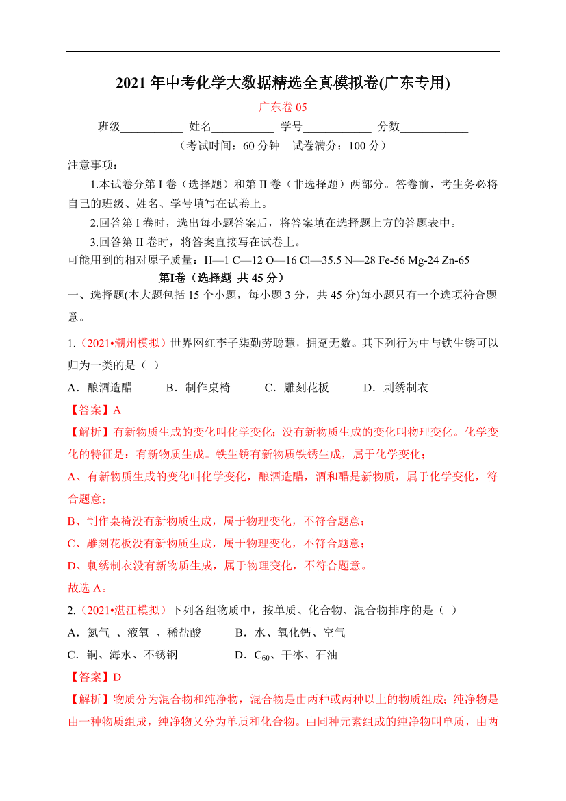 u9icm8x2ptn8cbedu9icm8x2ptn8cbed_1.png