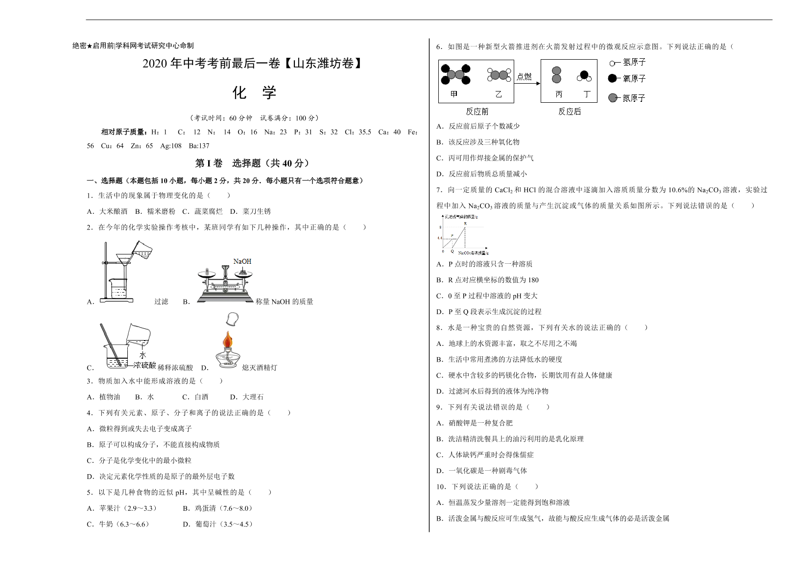 ui2nu009qztsc6koui2nu009qztsc6ko_1.png