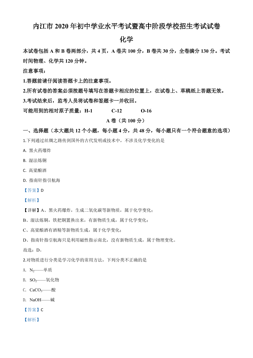 ukkzsh2bxb34xikhukkzsh2bxb34xikh_1.png