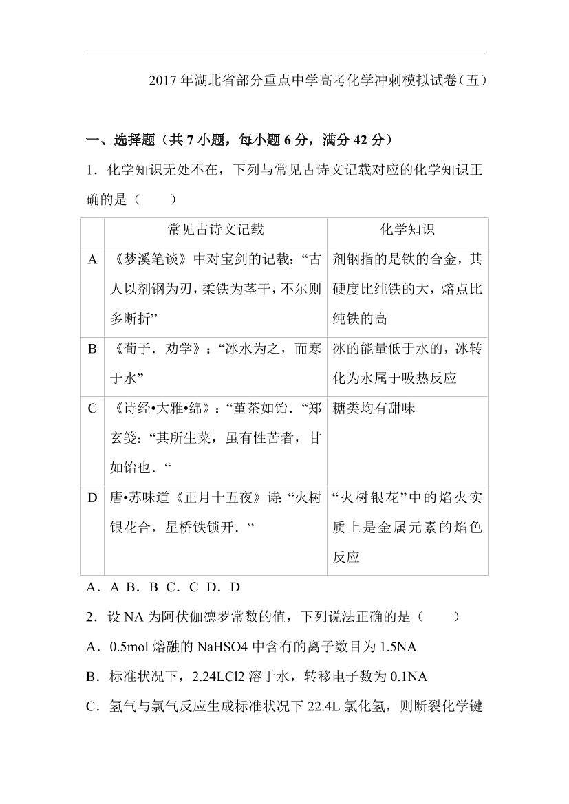 ussf9fxk7jfw60ugussf9fxk7jfw60ug_1.png