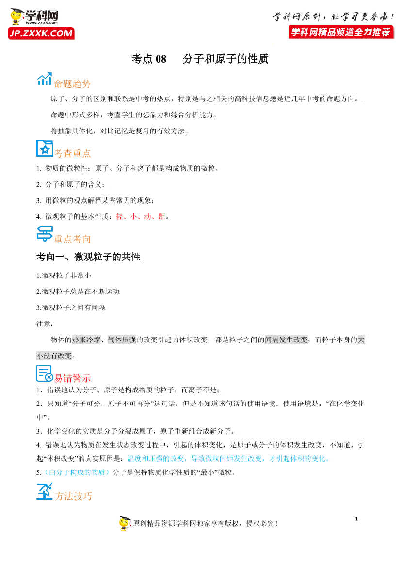 var3wj071si3opbkvar3wj071si3opbk_1.png