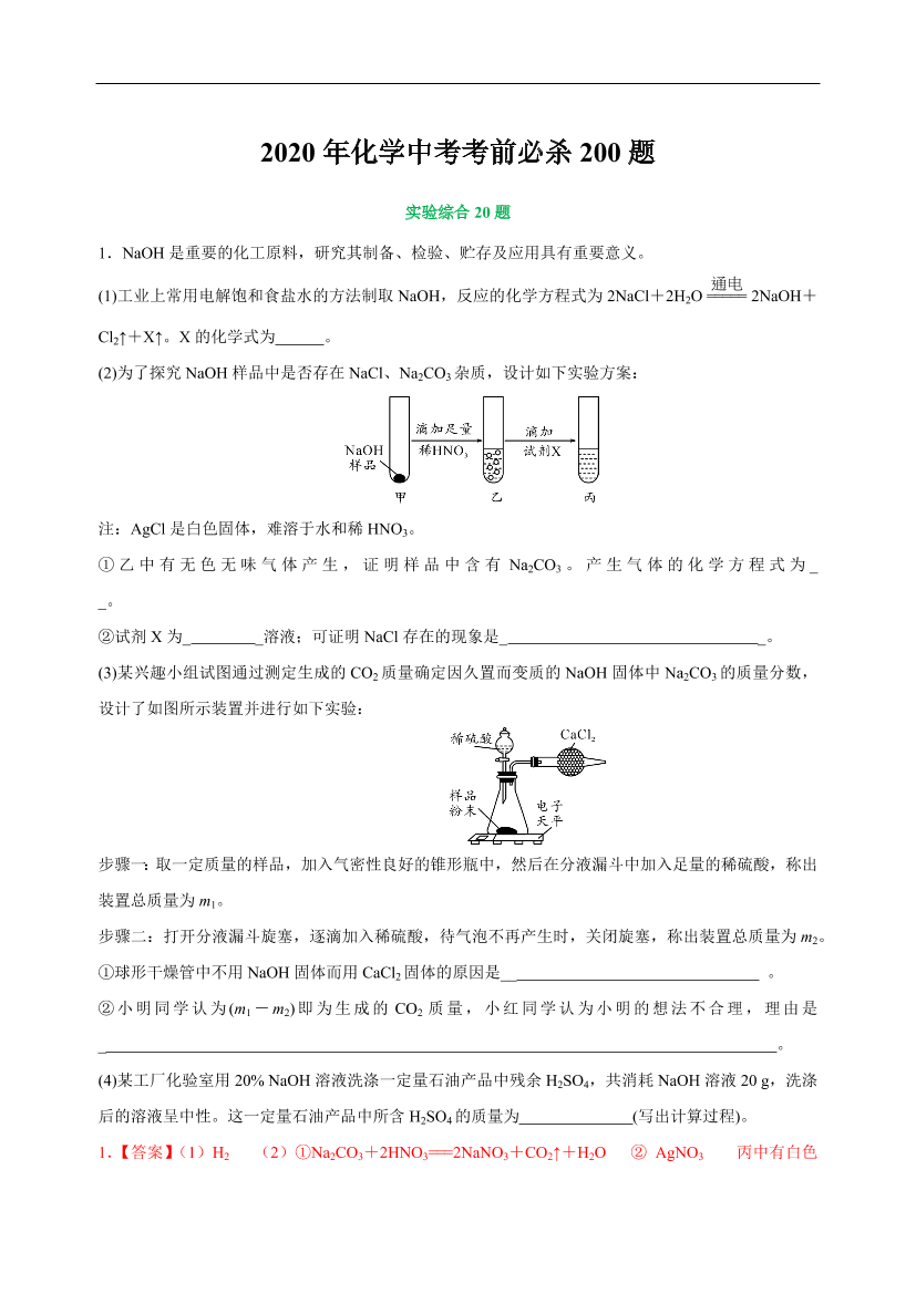vun43bknxn300whhvun43bknxn300whh_1.png