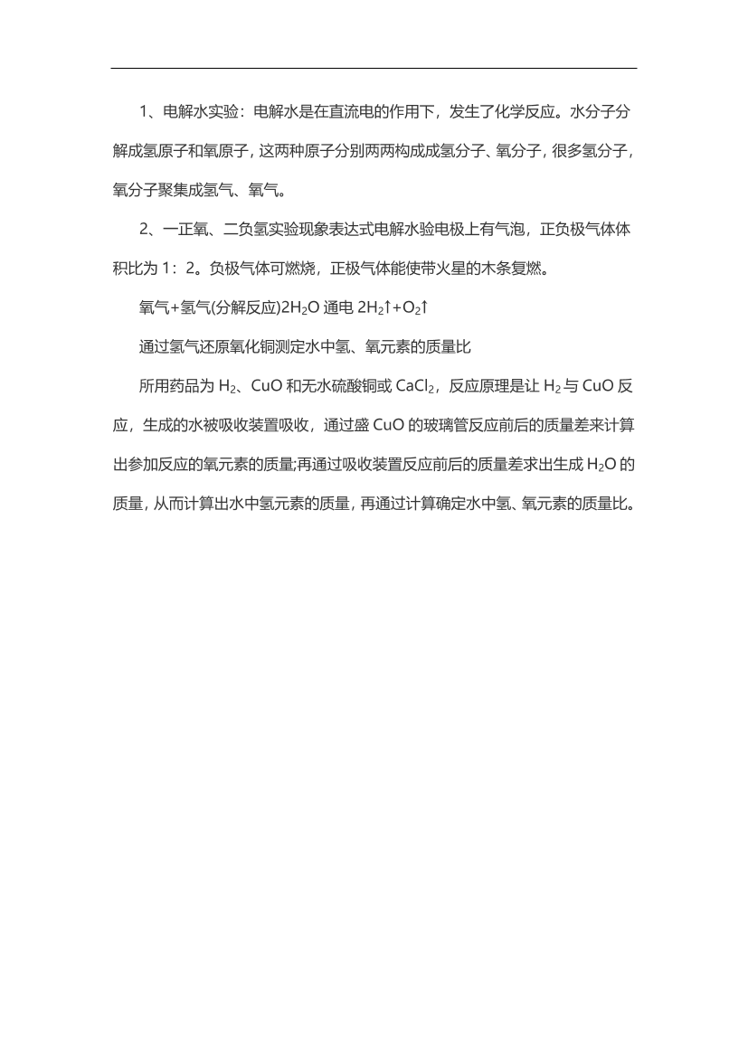 vw5pbaew2el601j4vw5pbaew2el601j4_1.png