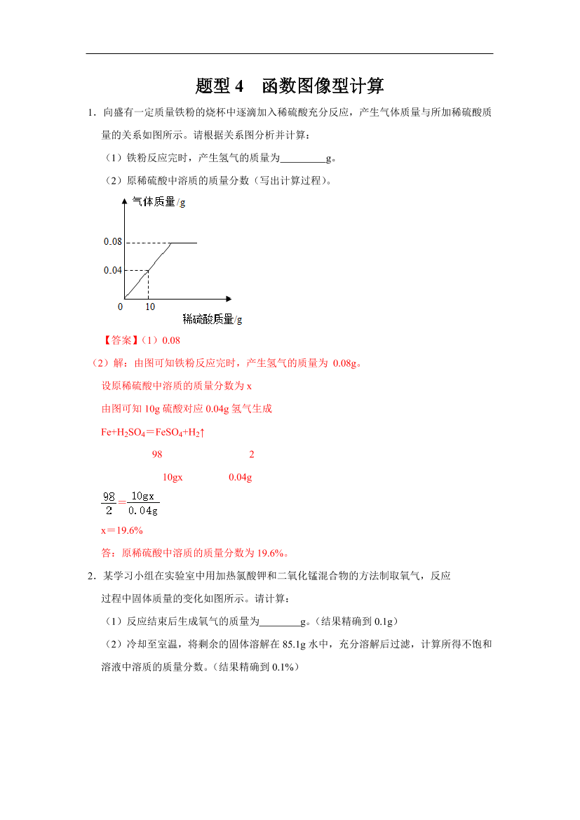 w7v3dt6rbe7k641nw7v3dt6rbe7k641n_1.png