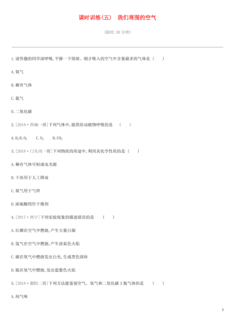 wmd246332xp8peb1wmd246332xp8peb1_1.png