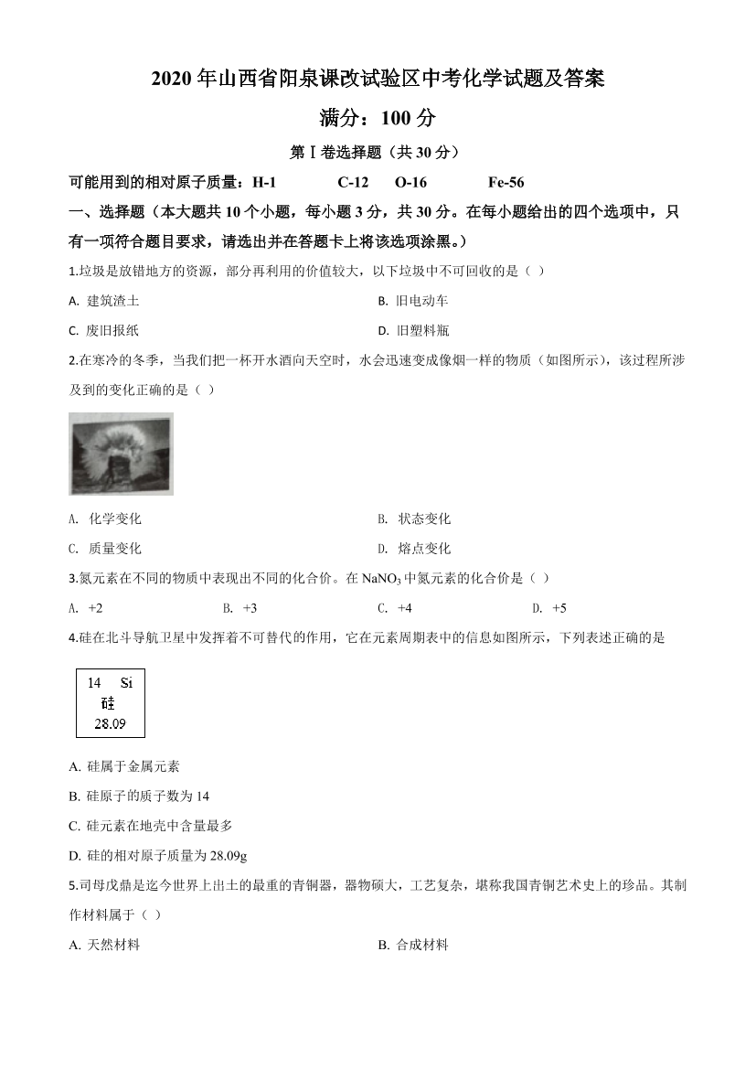 wtw49s82ccei2smgwtw49s82ccei2smg_1.png