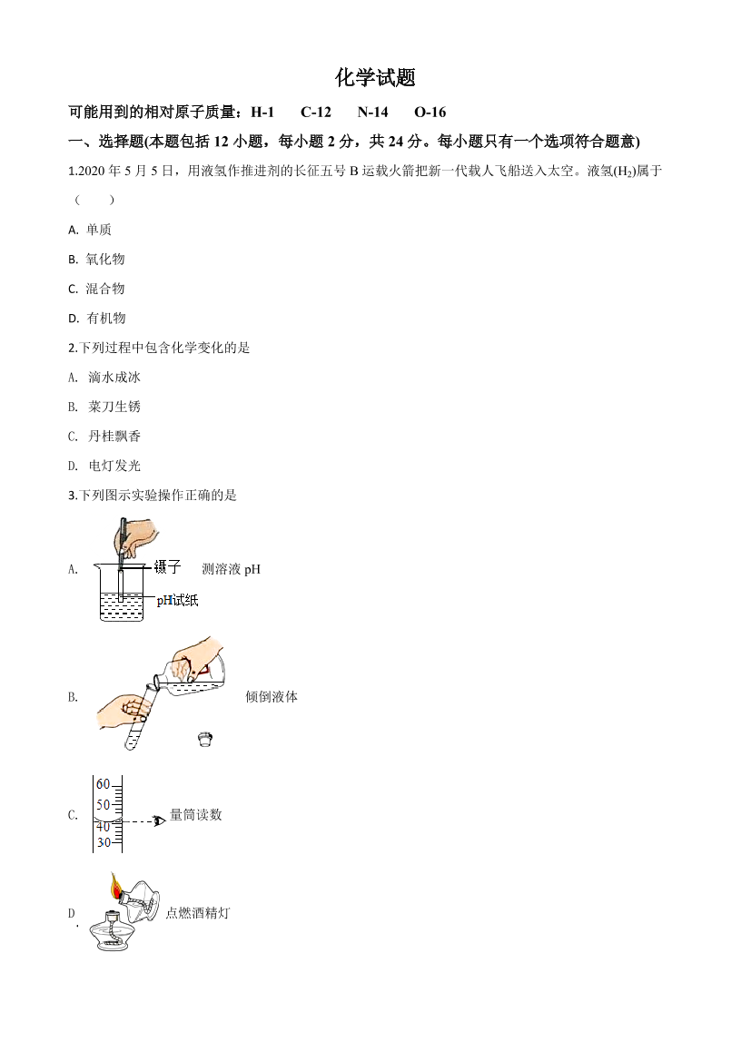 wvtxb3f54sv6srs1wvtxb3f54sv6srs1_1.png