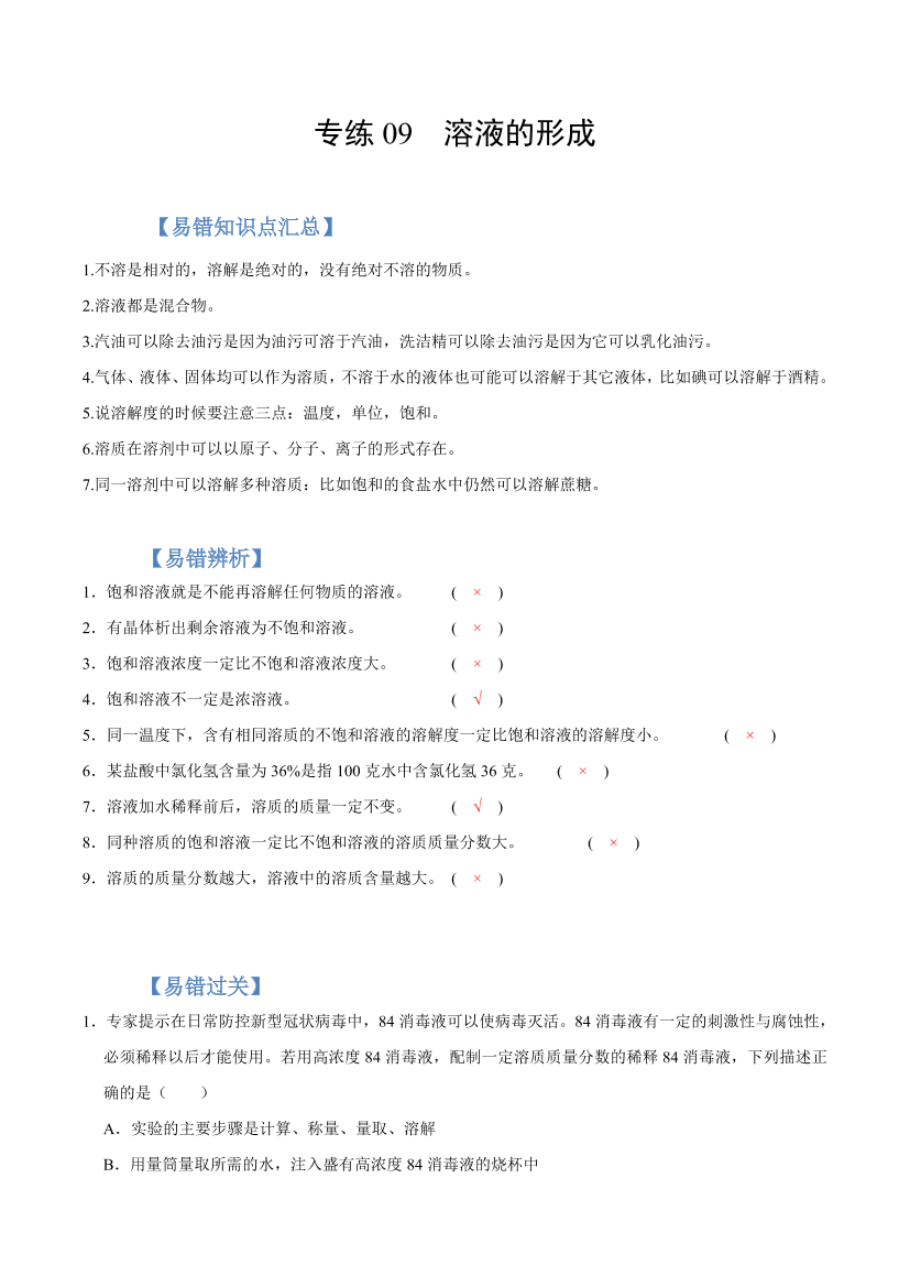 x0cxkfqwz47p4v33x0cxkfqwz47p4v33_1.png