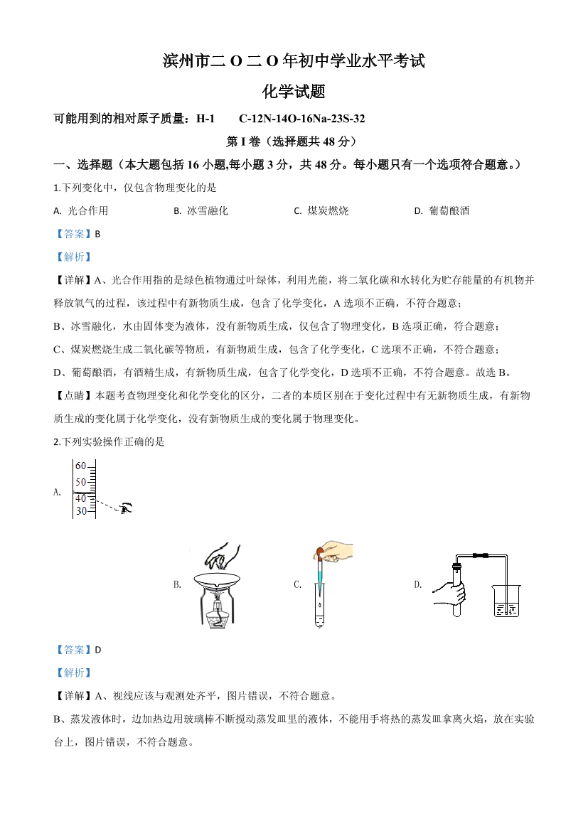 x0r6ccoel800v6apx0r6ccoel800v6ap_1.png