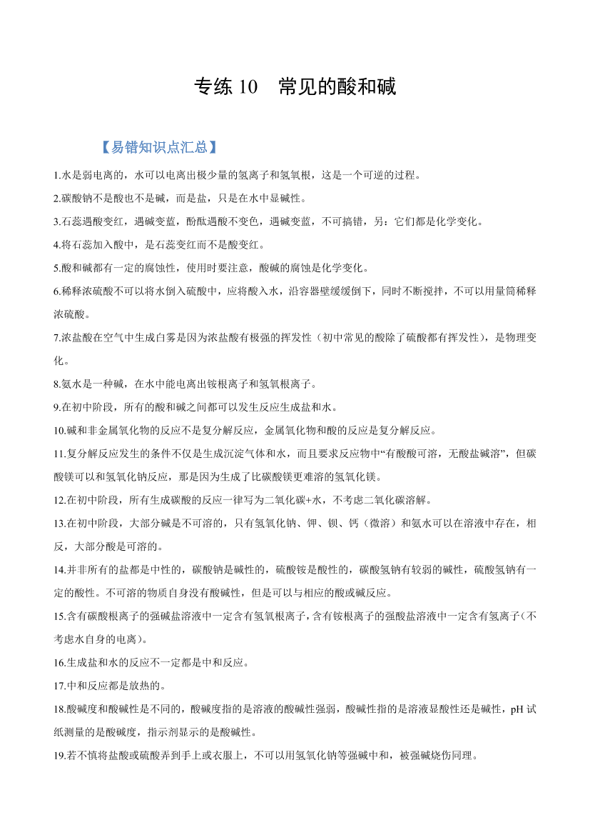 x8wm0gchi6lasxl4x8wm0gchi6lasxl4_1.png