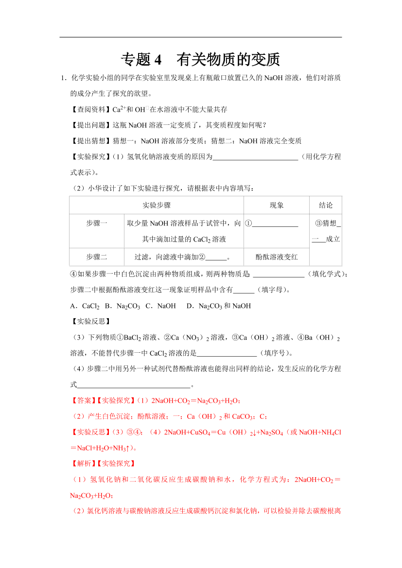 xboe4vijl4fxci80xboe4vijl4fxci80_1.png