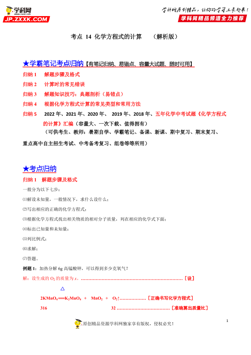 xcjlc8vf66lcp9c0xcjlc8vf66lcp9c0_1.png