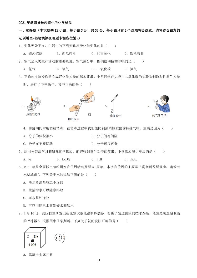 z0u69f9wb1ig23m8z0u69f9wb1ig23m8_1.png