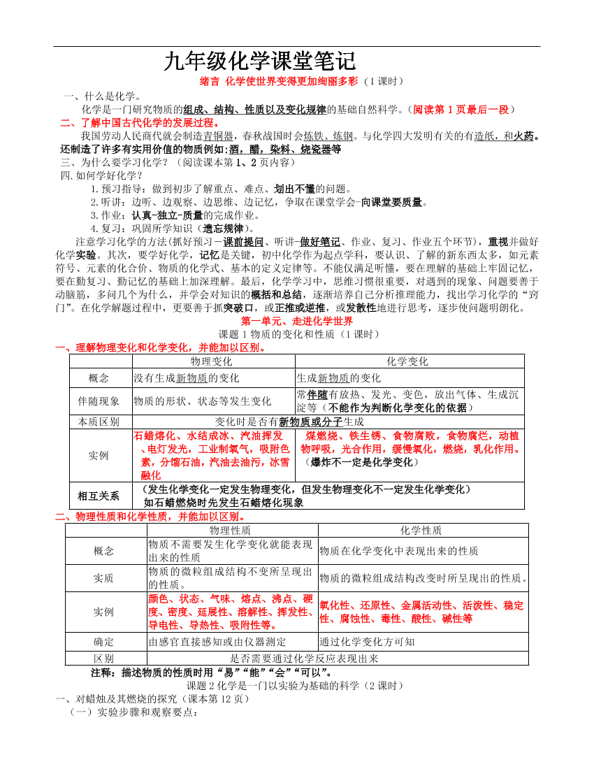 zc51495w91cvjelozc51495w91cvjelo_1.png