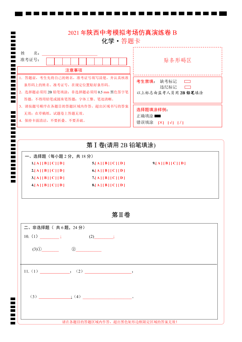 zsj807ofax1hbifpzsj807ofax1hbifp_1.png