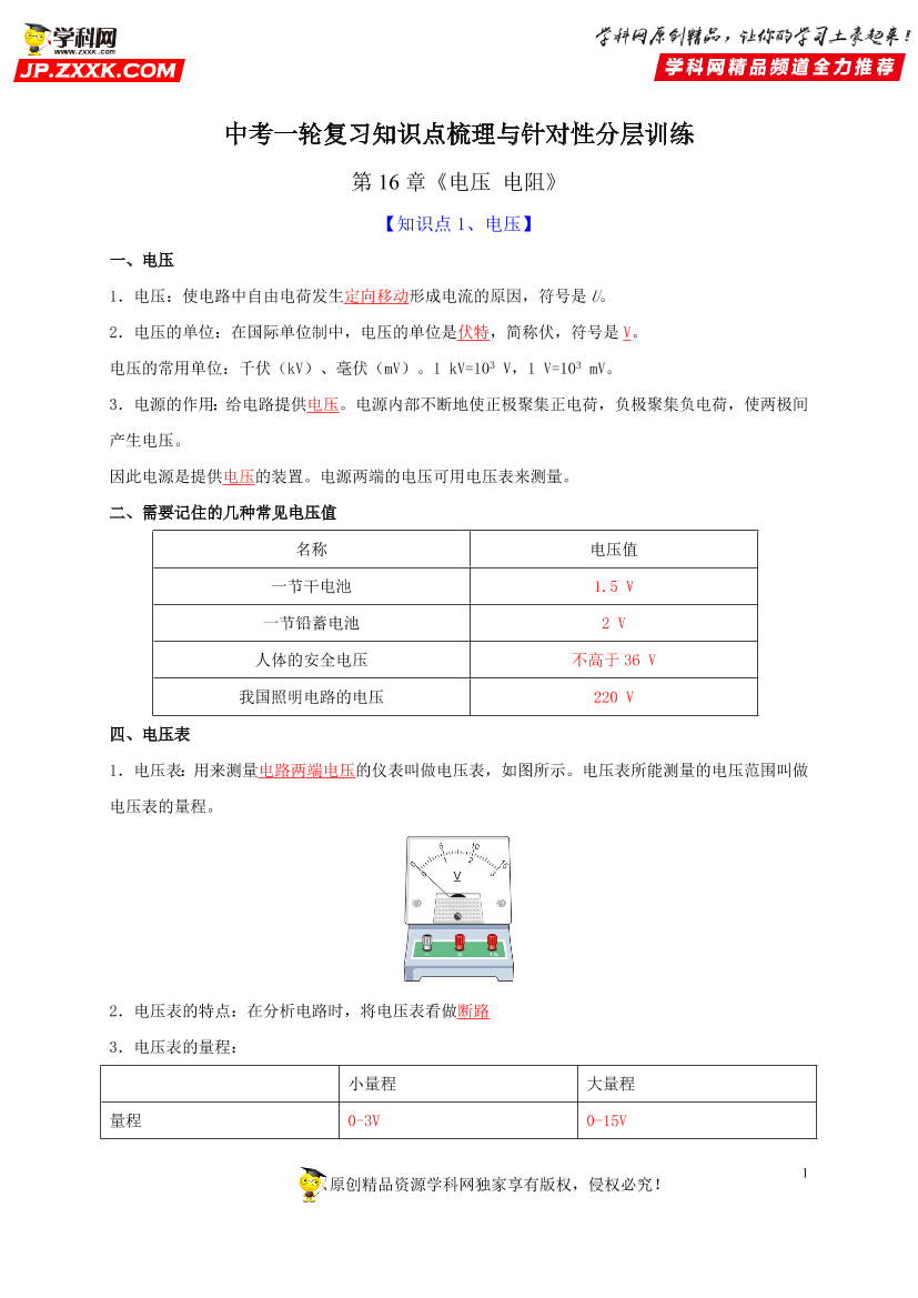 08oxs4d022hnbf0t08oxs4d022hnbf0t_1.png