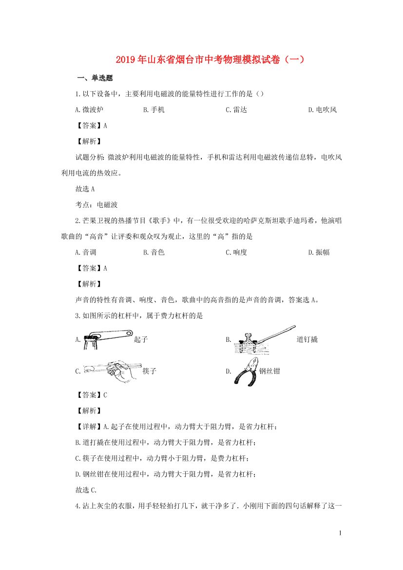 0btx4a2bsk0c1u9c0btx4a2bsk0c1u9c_1.png