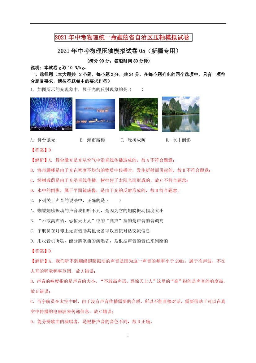 0ec2xv6dh3hw5lc80ec2xv6dh3hw5lc8_1.png