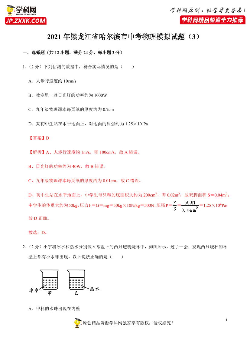0sg2cqdud25akj0t0sg2cqdud25akj0t_1.png