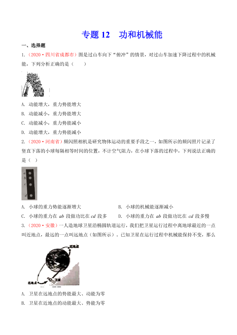 0u7u3v4f30lw4xgr0u7u3v4f30lw4xgr_1.png
