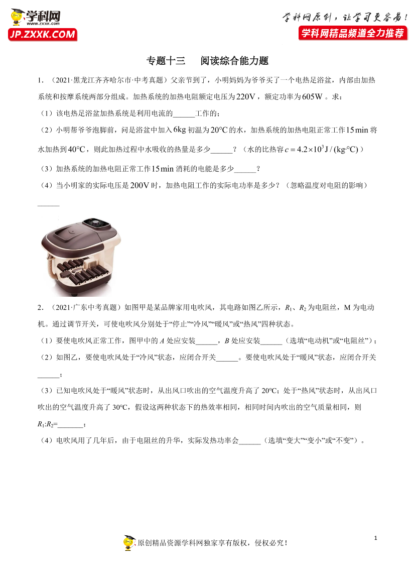 141dcwh93vcewize141dcwh93vcewize_1.png