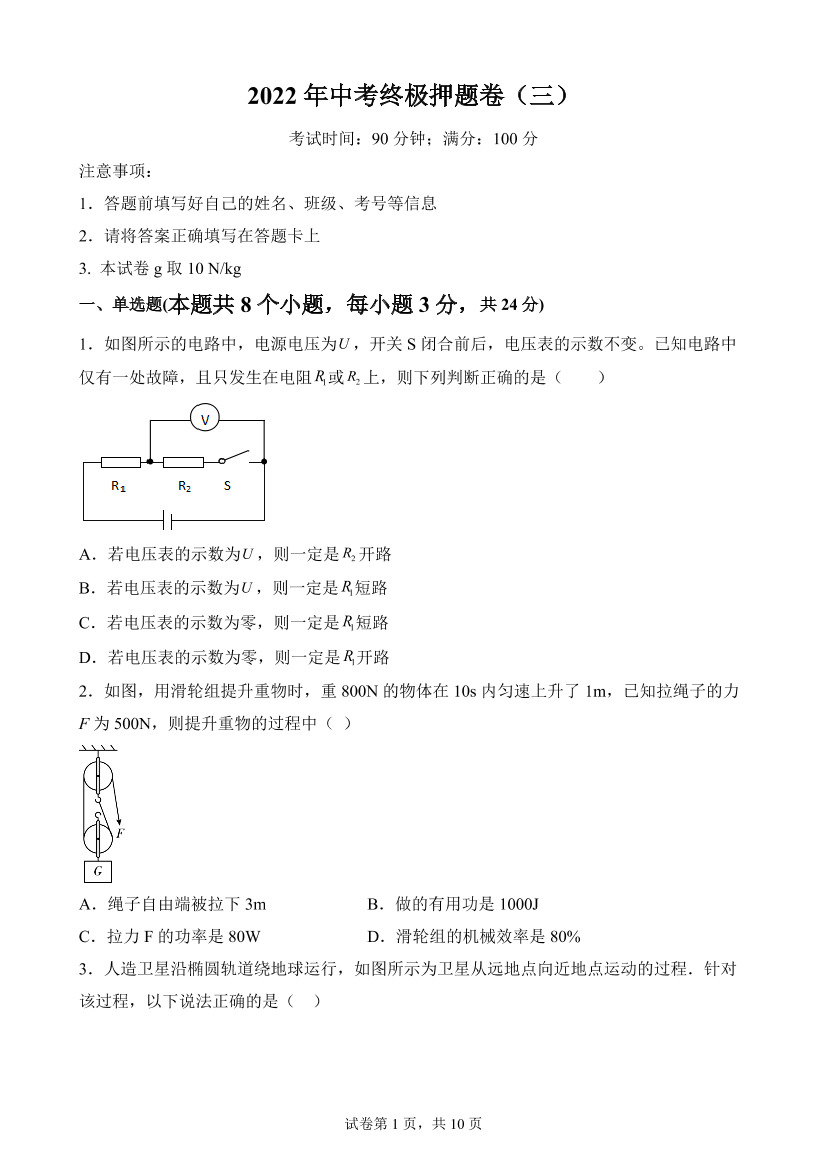 176tp1d4d9ohcjje176tp1d4d9ohcjje_1.png
