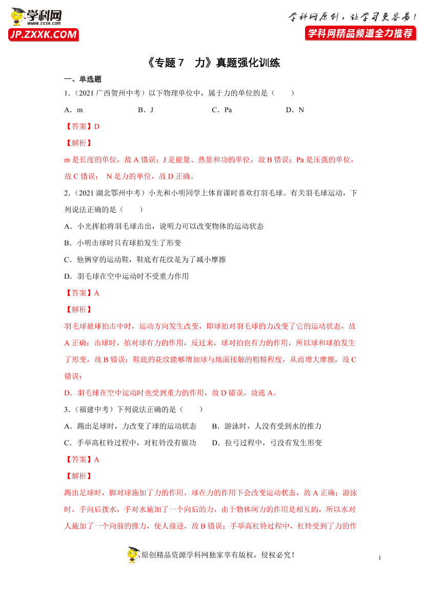 17x3ud3x2ukixj0717x3ud3x2ukixj07_1.png