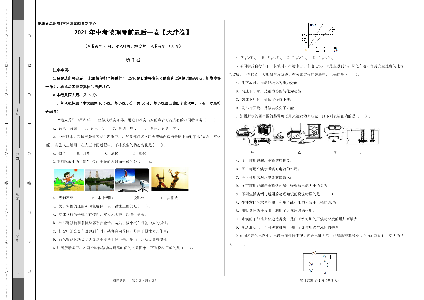 1pw00246x1u6oxba1pw00246x1u6oxba_1.png