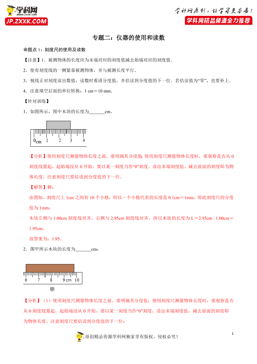 1sl1n94lxxt8iveh1sl1n94lxxt8iveh_1.png