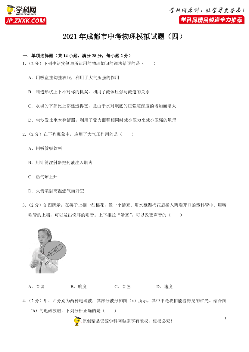 2337dcn82hbsegkb2337dcn82hbsegkb_1.png