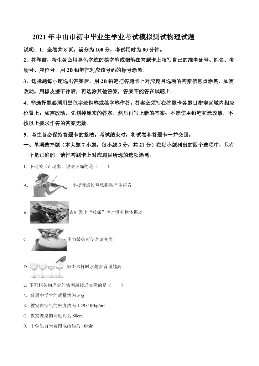 24mbxzpj9jkc137n24mbxzpj9jkc137n_1.png
