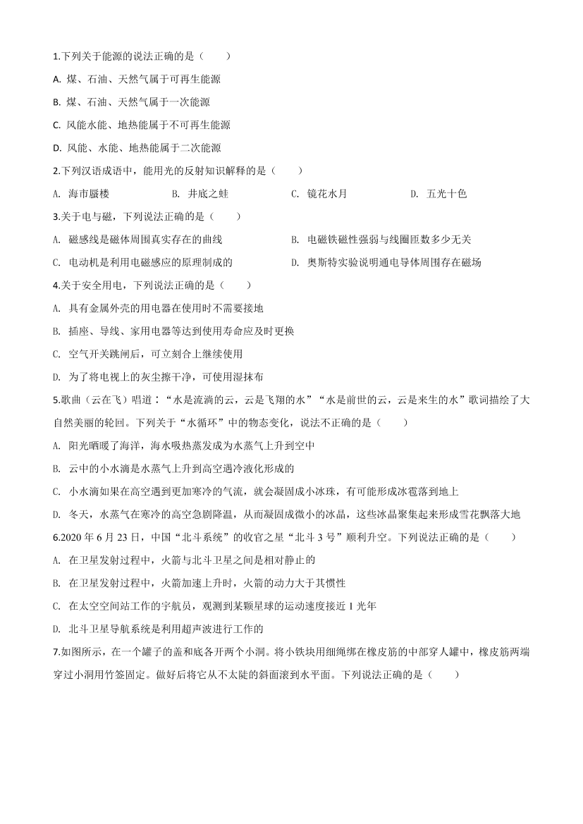 25alh9clhqa4bcsf25alh9clhqa4bcsf_1.png