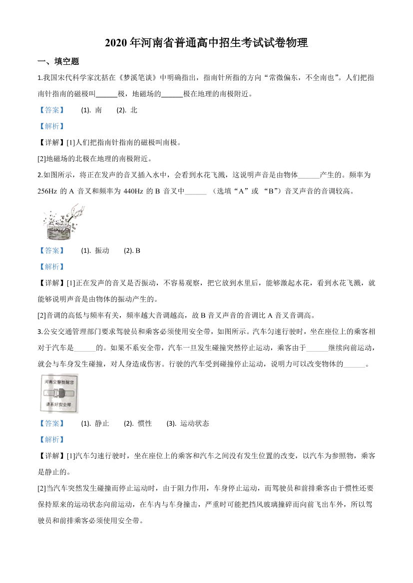 28a3718fd3dlbn1v28a3718fd3dlbn1v_1.png