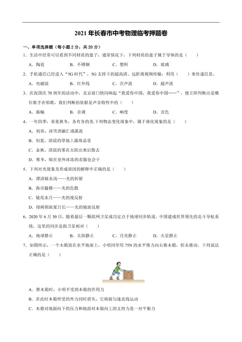 2scw1cjj3bslp03h2scw1cjj3bslp03h_1.png
