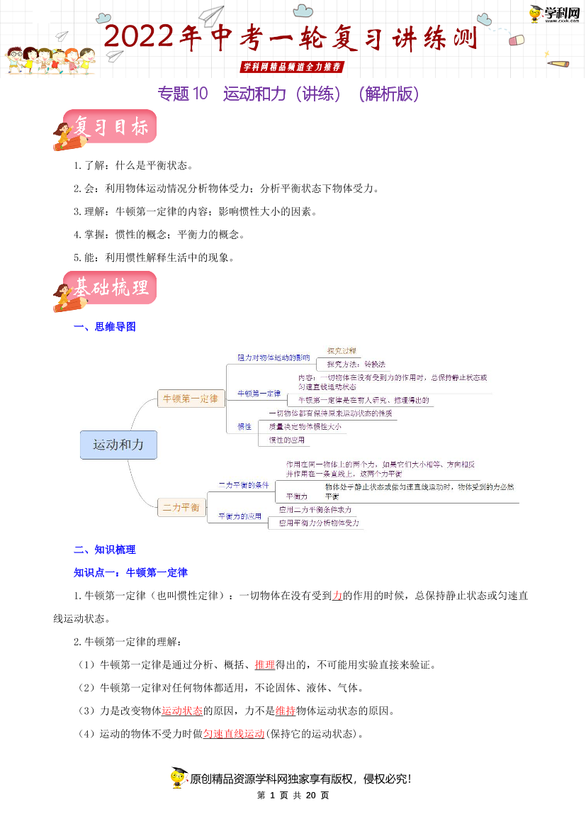 2z1f6vwf13at237c2z1f6vwf13at237c_1.png