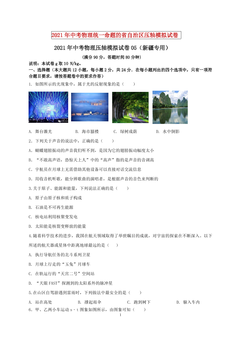 35hfo9sxqrtc9q6535hfo9sxqrtc9q65_1.png