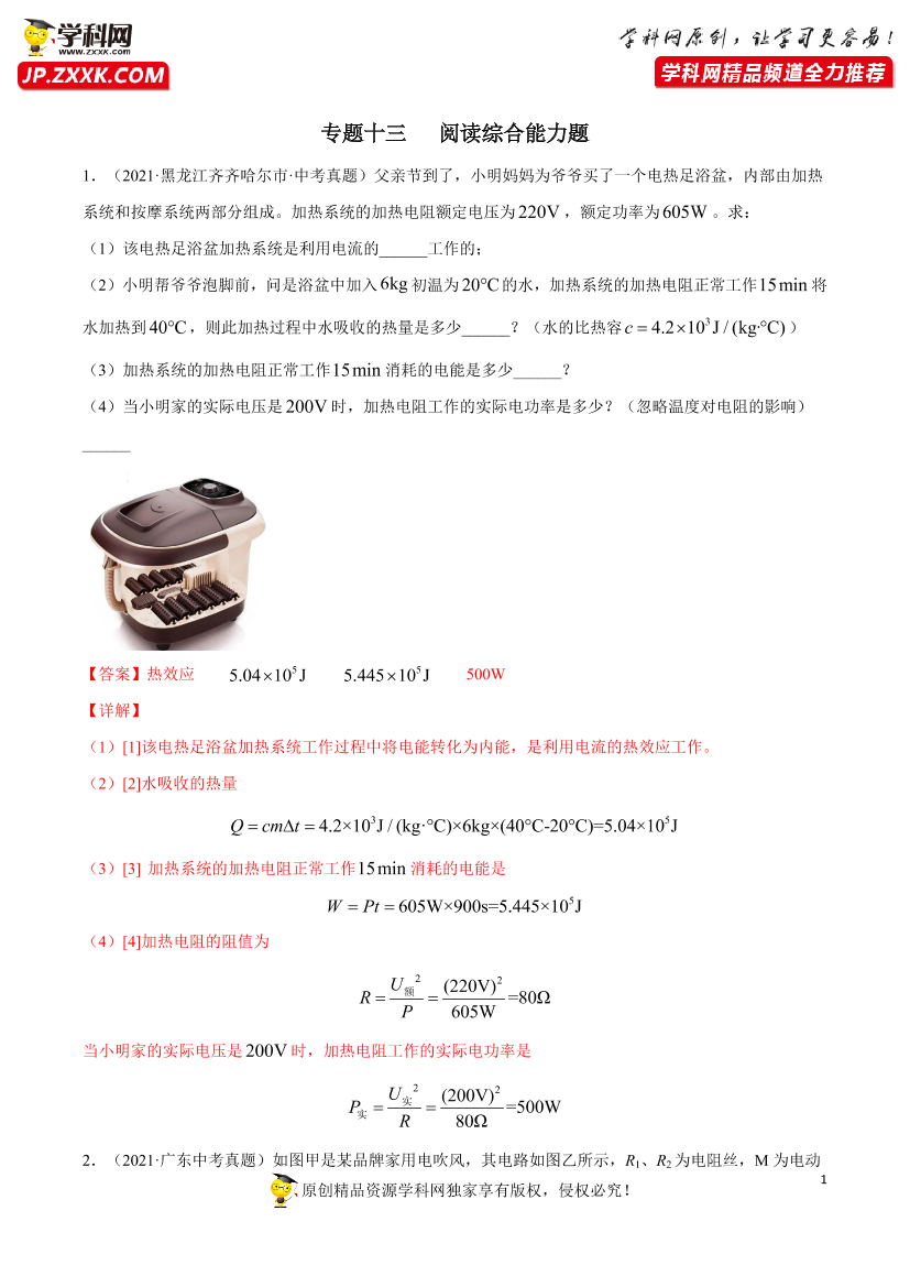 37hbxz66888e9bca37hbxz66888e9bca_1.png