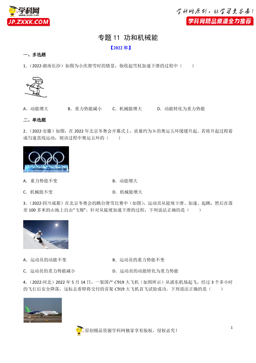 3db477w1ih56qcr63db477w1ih56qcr6_1.png