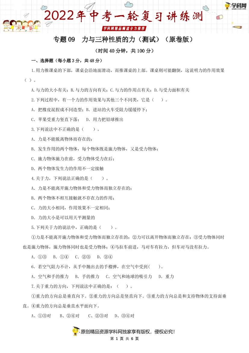 3i6fmjb71f08e3oq3i6fmjb71f08e3oq_1.png