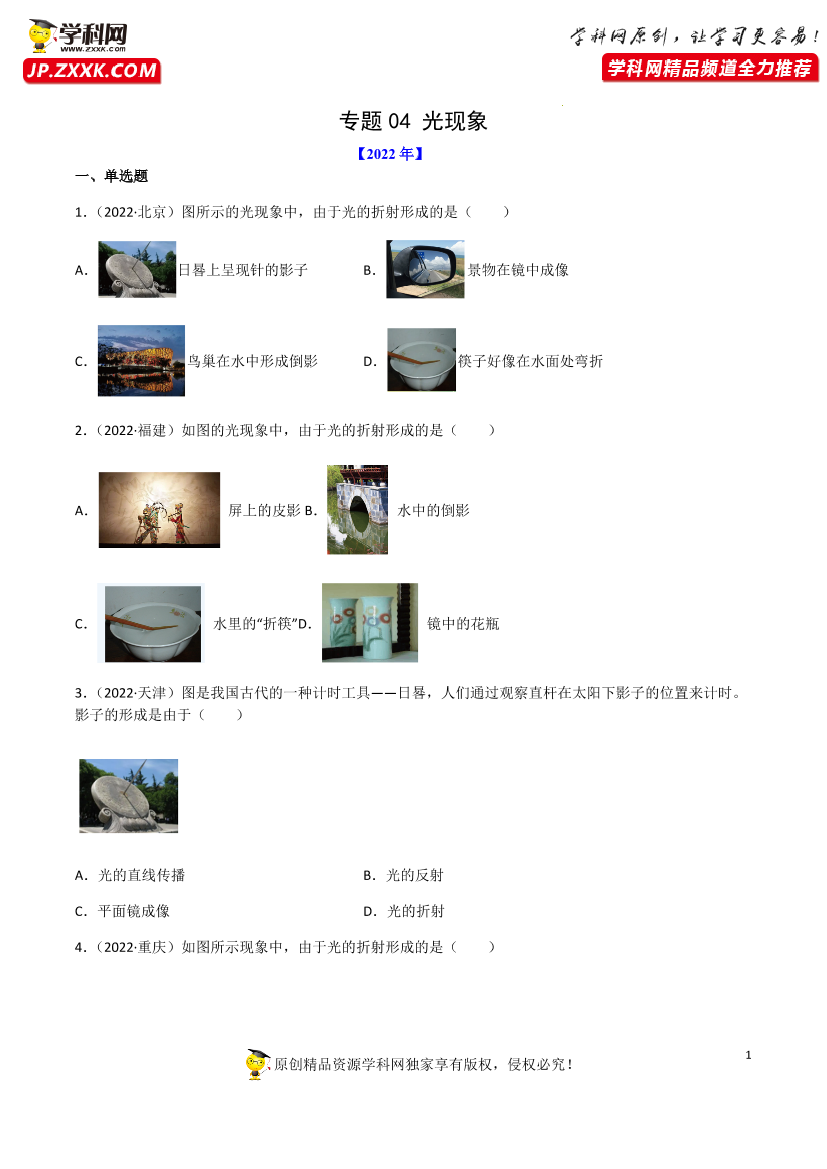 3nwf8mfvu407jg9w3nwf8mfvu407jg9w_1.png