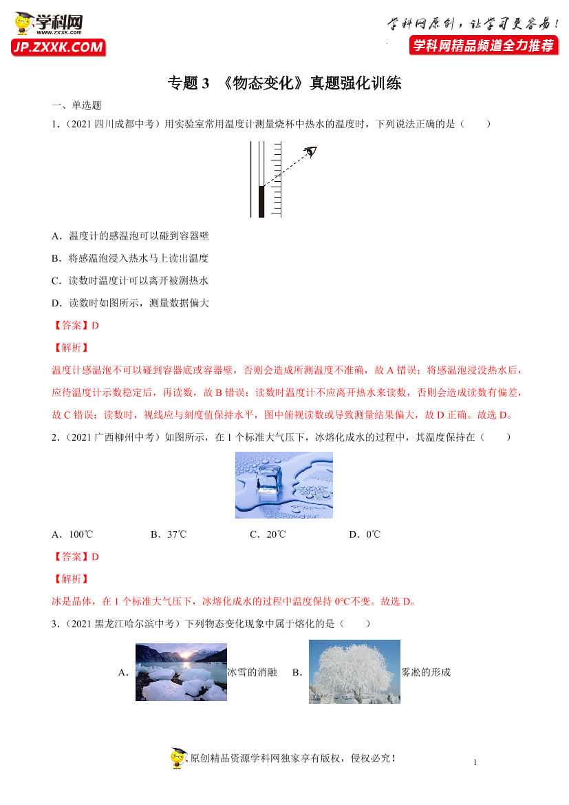 3rxup9188049k9g03rxup9188049k9g0_1.png