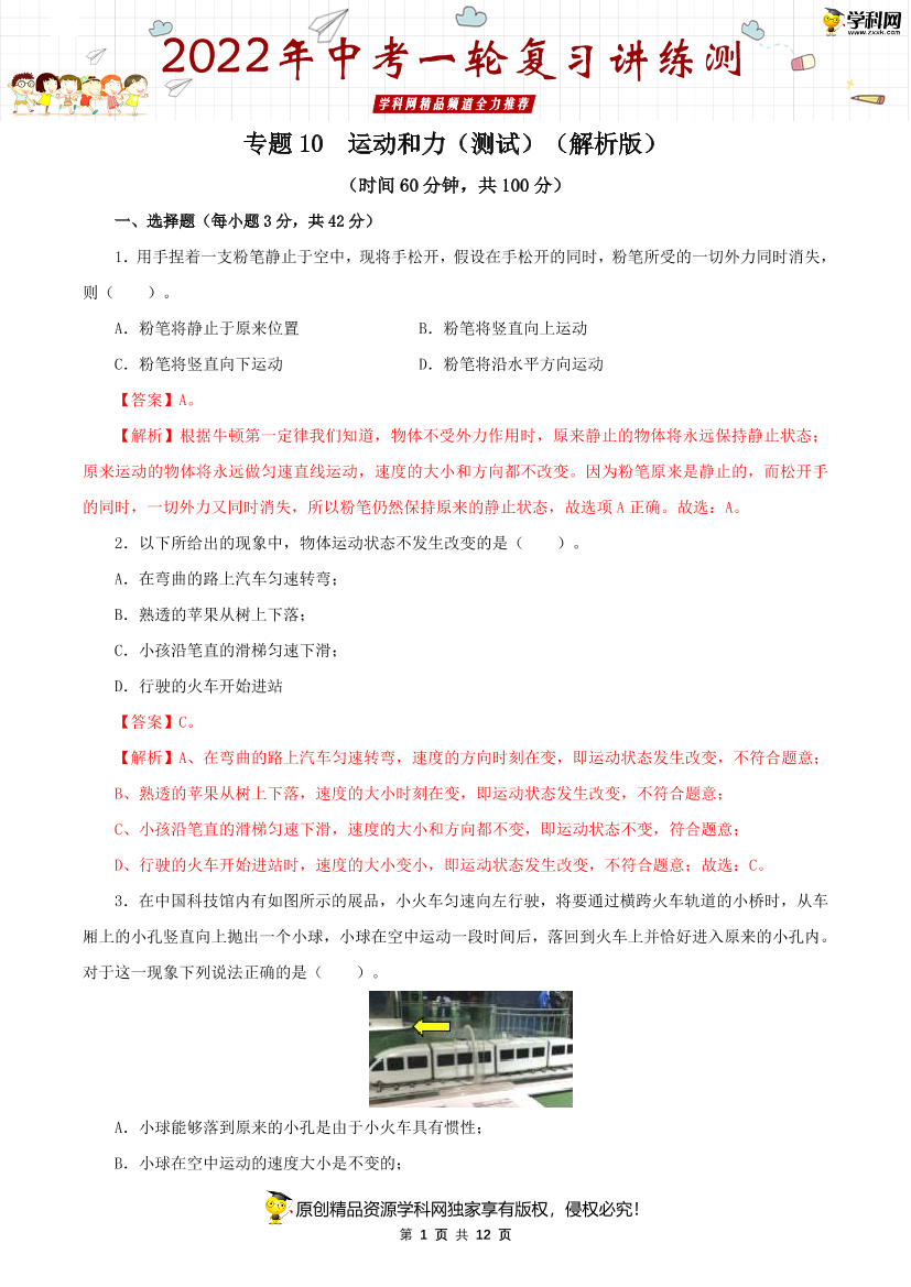 3wi35q790r4306ug3wi35q790r4306ug_1.png