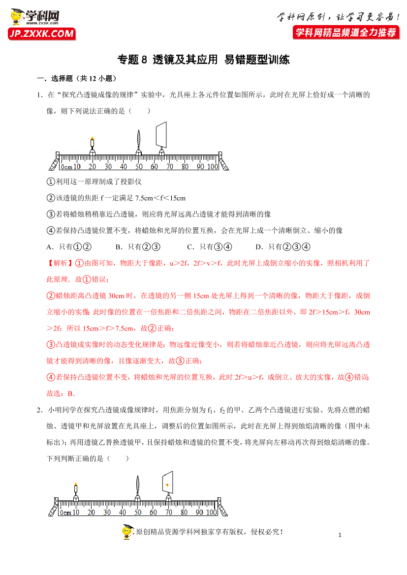 3zbt3a5as2oe6acq3zbt3a5as2oe6acq_1.png